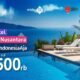 Diskon s.d Rp500.000 Seluruh Indonesia